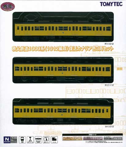 国内発送】 鉄道サボ 柏崎行 (鉄道部品、鉄道廃品、鉄道