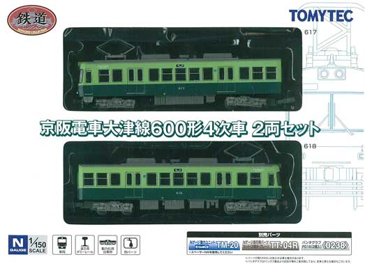 Amazon.co.jp: バスコレクション 大阪市交通局オリジナルバス
