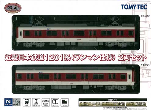 ジャンク　TOMYTEC 近畿日本鉄道 2両セット　まとめうり ジャンク TOMYTEC 近畿日本鉄道 2両セット まとめうり ジャンク