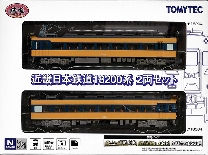 TOMYTEC-鉄コレ-私鉄関西(近畿)在庫情報 - れーるぎゃらりーろっこう