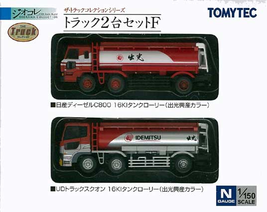 TOMYTEC-(ザ・トレーラー/ザ・トラック)在庫情報 - れーるぎゃらりーろっこう