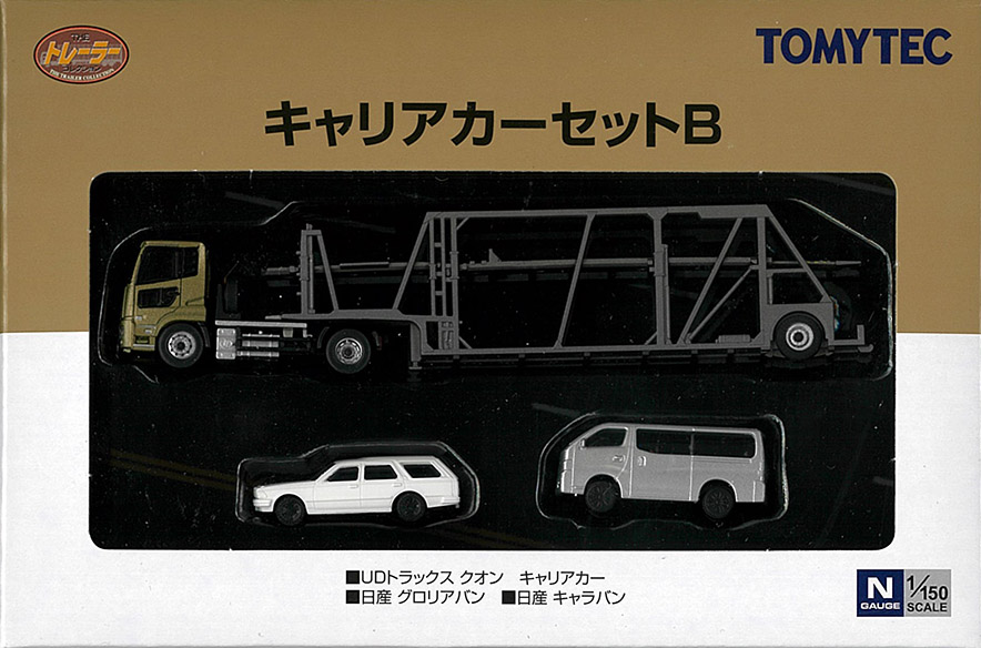 TOMYTEC-トレーラー新製品情報 - れーるぎゃらりーろっこう