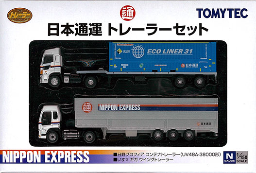 トミーテック ザ・トレーラーコレクション日本通運 トレーラー