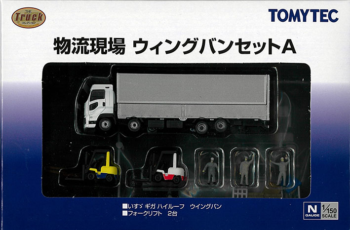 TOMYTEC-(ｻﾞ・ﾄﾚｰﾗｰ/ｻﾞ・ﾄﾗｯｸ)在庫情報 - れーるぎゃらりーろっこう