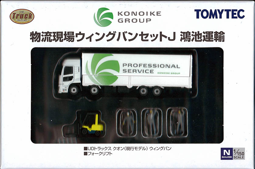 TOMYTEC 4点まとめ売り 4543736259589-1__05018.