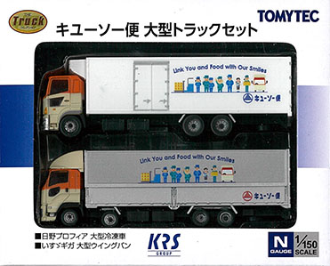 TOMYTEC-(ｻﾞ・ﾄﾚｰﾗｰ/ｻﾞ・ﾄﾗｯｸ)在庫情報 - れーるぎゃらりーろっこう