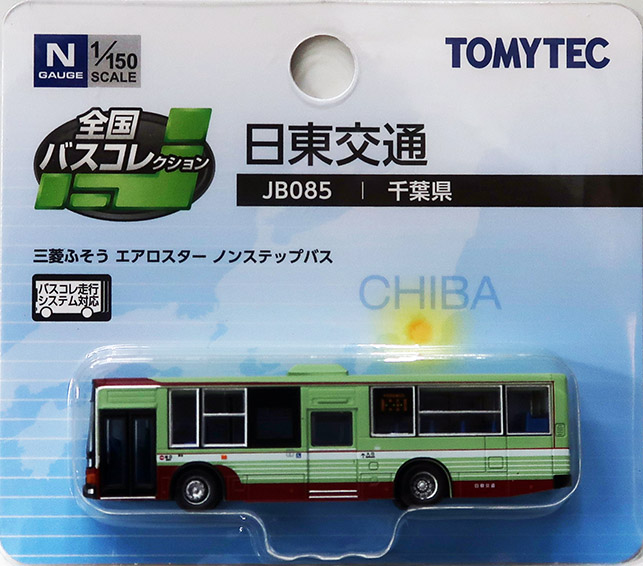TOMYTEC-バスコレ(全国ﾊﾞｽｺﾚ)新製品情報 - れーるぎゃらりーろっこう